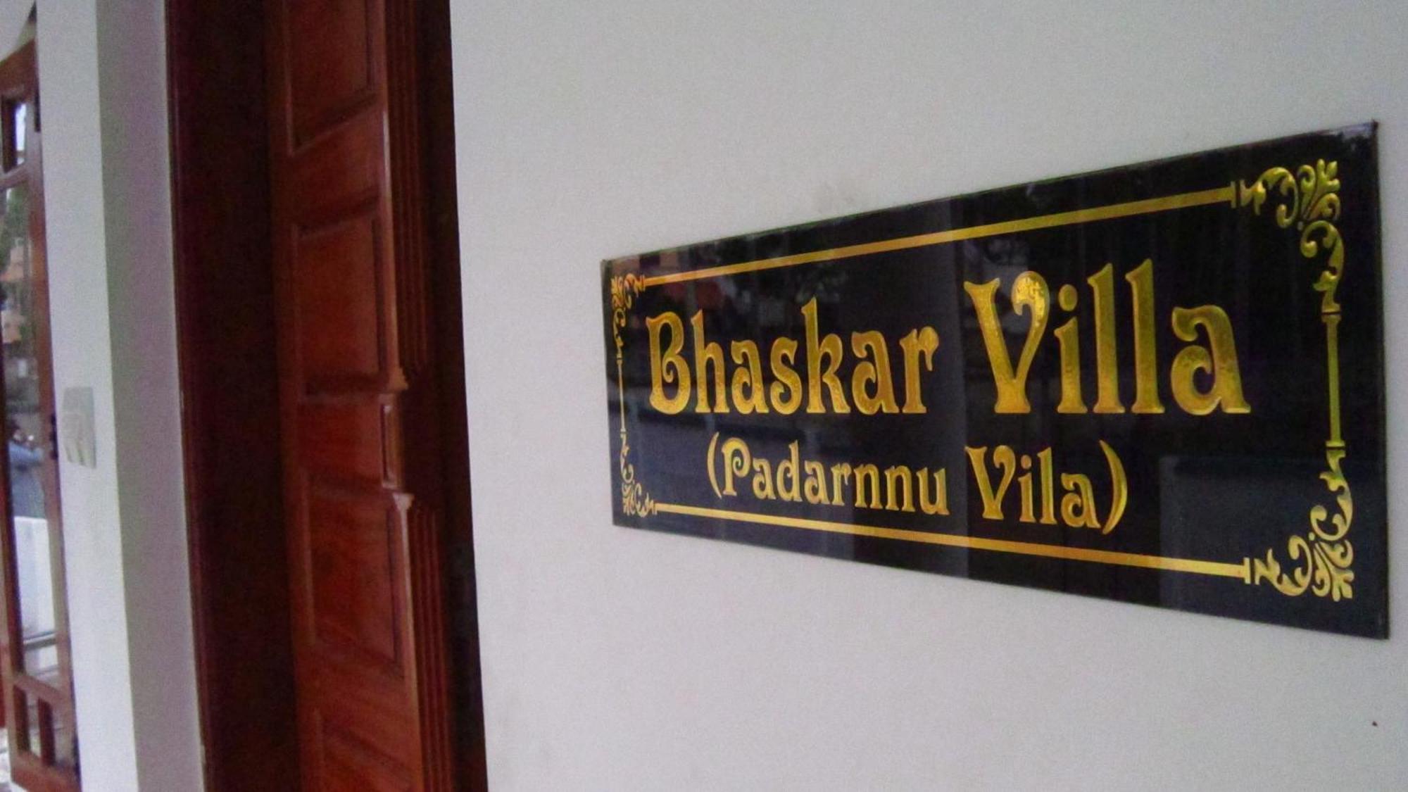 Bhaskar Villa Varkala Εξωτερικό φωτογραφία